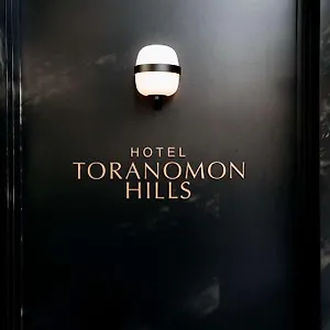 Toranomon Hills Tōkyō