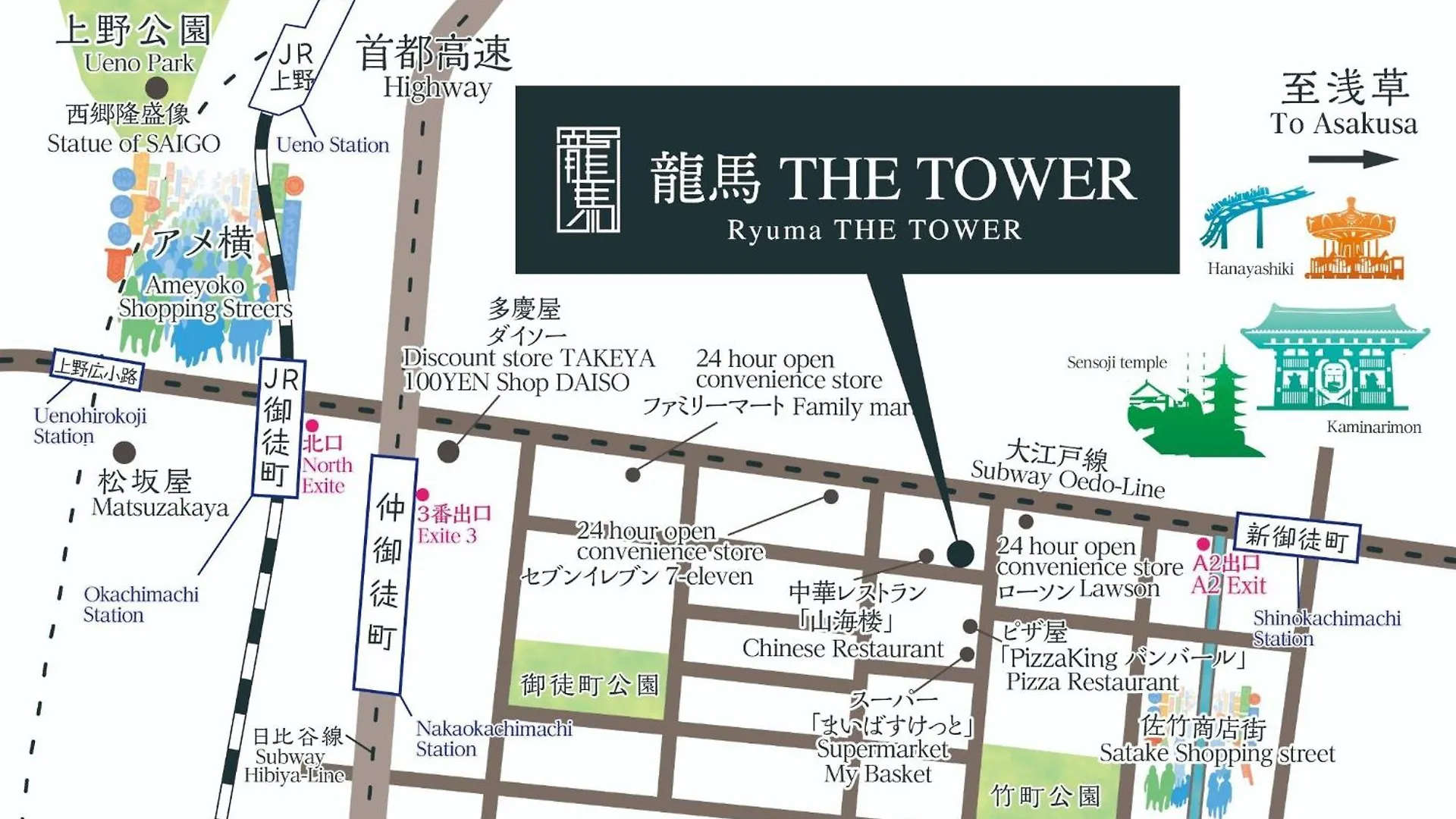 Ryoma The Tower - Vacation Stay 12892 Tokio 0*,