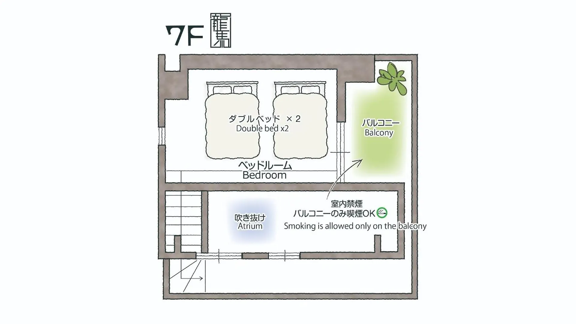Hotel Ryoma The Tower - Vacation Stay 12892 Tokio