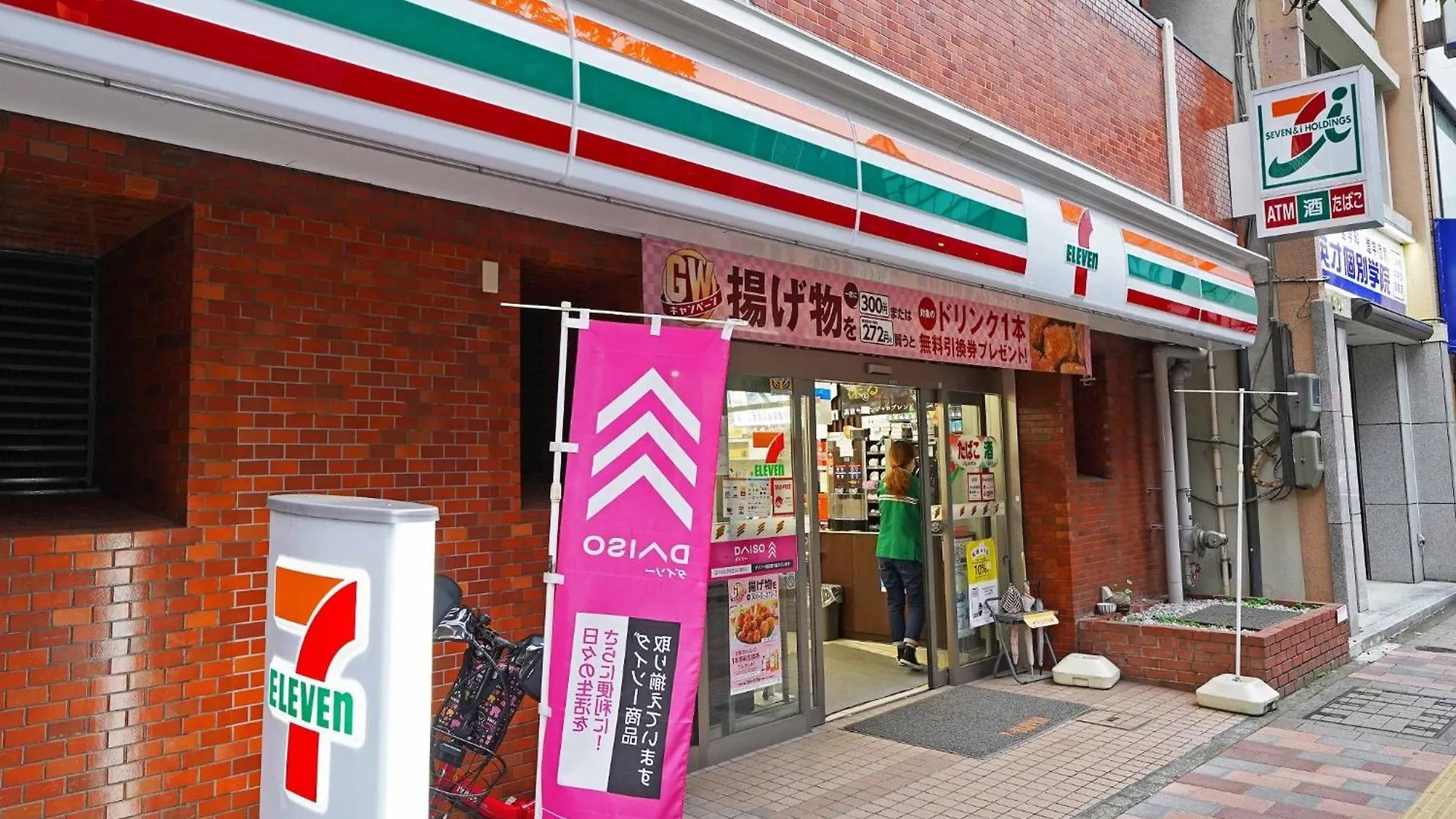 Hotel Ryoma The Tower - Vacation Stay 12892 Tokio