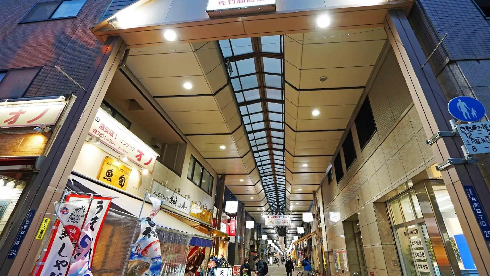 Hotel Ryoma The Tower - Vacation Stay 12892 Tokio