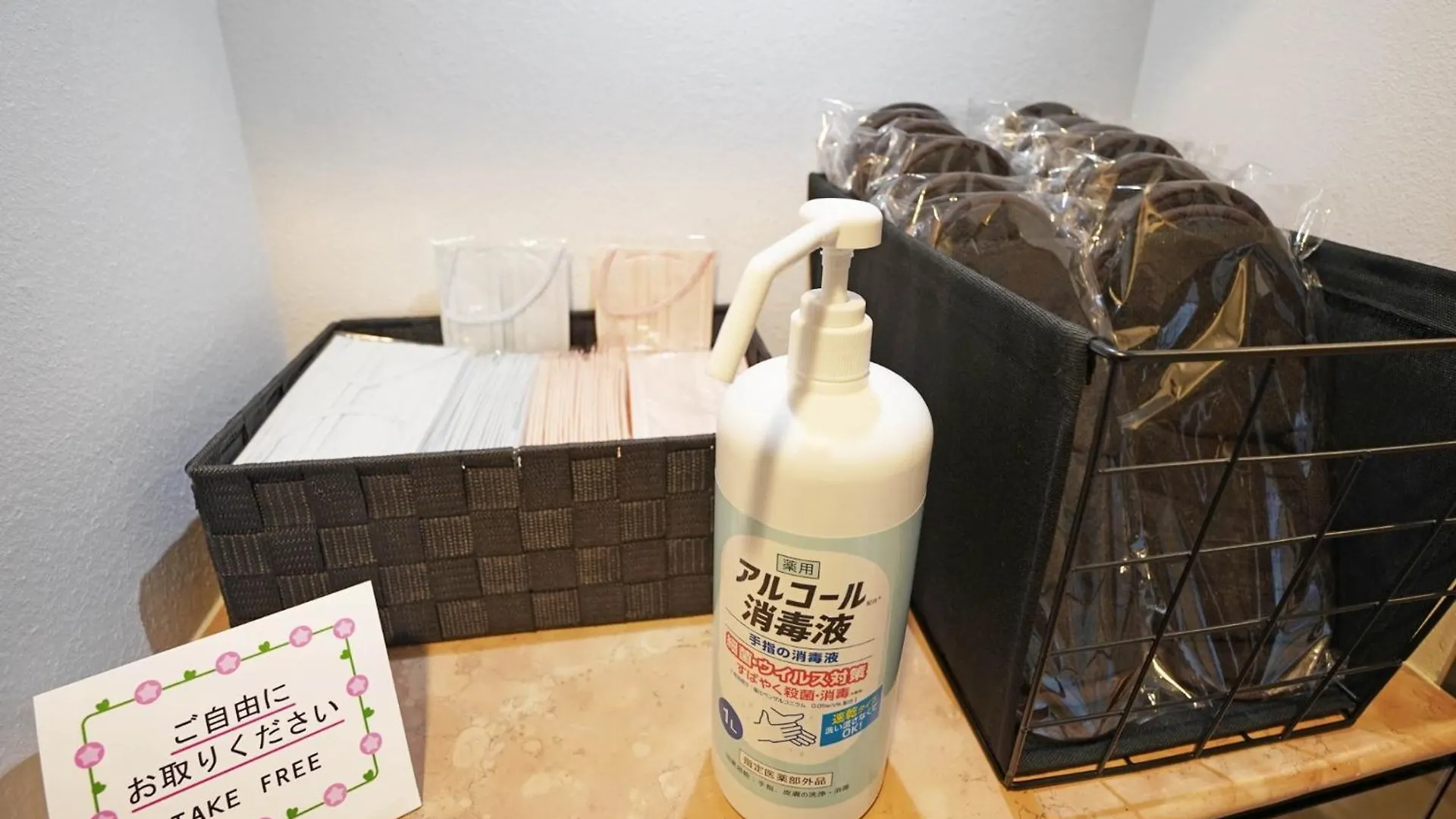 Hotel Ryoma The Tower - Vacation Stay 12892 Prefektura Tokio Japonsko